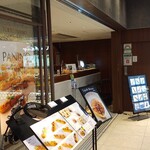 TOKYO PANINO AROMAFRESCA - 