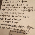 時の宿 すみれ - 