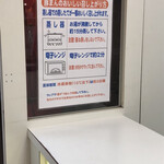 二見の豚まん - レンチンよりも蒸しがお薦め