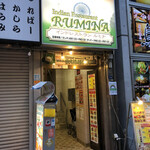 RUMINA - 外観。よく見たら看板右上にもハラールマーク。