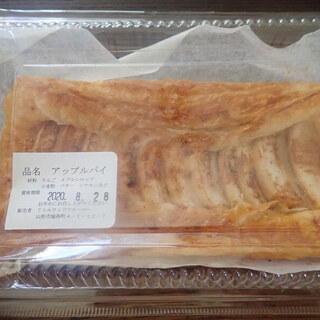 リトルウッドファーマー_2