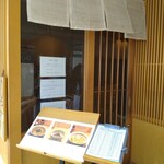 塩そば まえだ - 