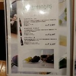 天ぷら ゆずや - 