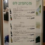 天ぷら ゆずや - 