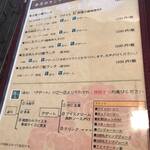 中国料理 竜苑 - 