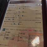 中国料理 竜苑 - 