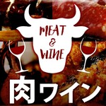 焼肉串ろっきー - 