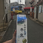 長谷川牛乳店 - 