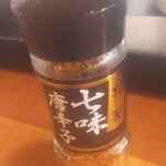久兵衛屋 - 特選七味唐辛子