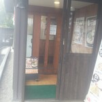 久兵衛屋 - 入り口