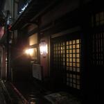 四季の御料理 むさし - 