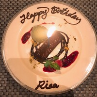 R restaurant & bar -  R restaurant & bar -