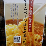 中華 四川 - ネット販売もしております。こちらのURLからどうぞ！！⇒ https://shisenodawara.jimdofree.com/