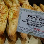 ベーカリー ペニーレイン - 