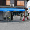 藤本酒店 - 