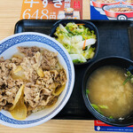 Yoshinoya - 朝牛セット