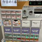 ヌードル＆スパイスカレー 今日の1番 - 