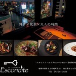 El・Escondite - 