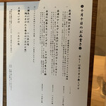 バガワーン カレー - 