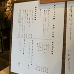 バガワーン カレー - 