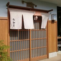 風和里 - 