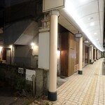 716かのや - お店外観