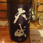 716かのや - 天賦　ラベル