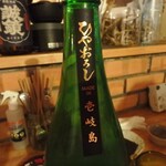 716かのや - よこやま　ラベル