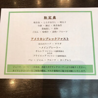 リュクス ダイニング ハプナ - 