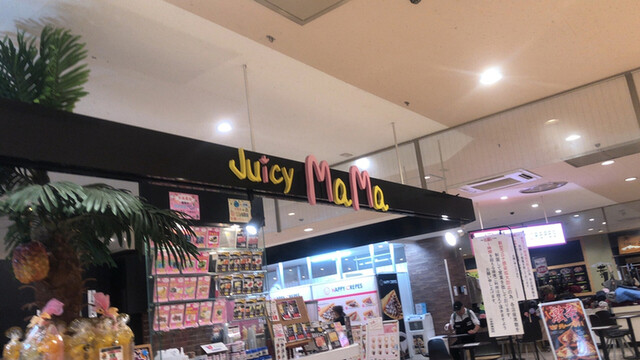 フルーツパパ＆ジューシーママ - 小樽（ジューススタンド）の写真