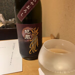 馳走 啐啄一十  - 