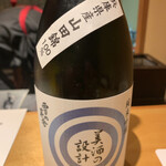 馳走 啐啄一十  - 