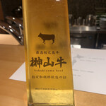 馳走 啐啄一十  - 