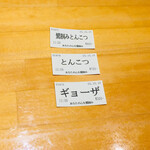 あなたの心を鷲掴み - 