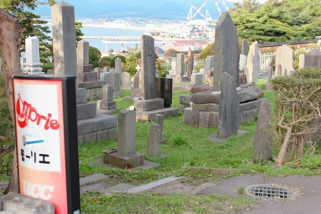 モーリエ 函館どつく前 カフェ 食べログ モーリエ 函館どつく前 カフェ 食べログ