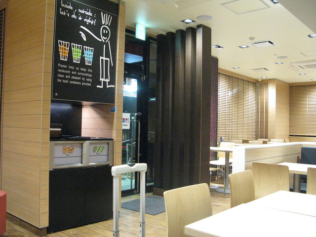 マクドナルド 海老名店 海老名 ハンバーガー 食べログ マクドナルド 海老名店 海老名 ハンバーガー 食べログ