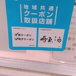 シャンドワゾー - 