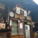 独酌　三四郎 - 