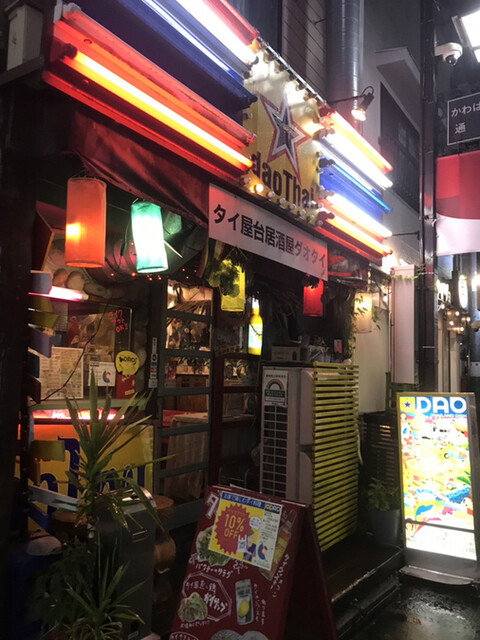 阿佐ヶ谷駅エリアのデートに訪れたい 地元の人気店選 食べログまとめ 阿佐ヶ谷駅エリアのデートに訪れたい 地元の人気店選 食べログまとめ