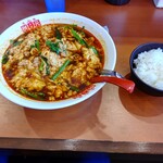 辛麺屋 桝元 - 【2020.10.10(土)】辛麺(韓国麺・並盛・150g・3辛)880円＋ごはん(並盛)150円