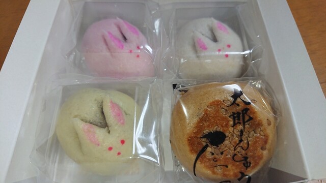 和菓子しげた 本店 弘明寺 横浜市営 和菓子 食べログ 和菓子しげた 本店 弘明寺 横浜市営 和菓子 食べログ