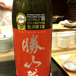 鮨処 多田 - 勝山 献