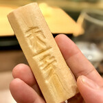 鮨処 多田 - あん肝最中