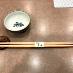 鮨処 多田 - 多田さんの予感