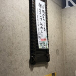 SPICY CURRY 魯珈 - 