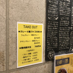 SPICY CURRY 魯珈 - 