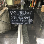 SPICY CURRY 魯珈 - 