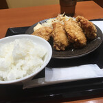 Karaage Yukari - 