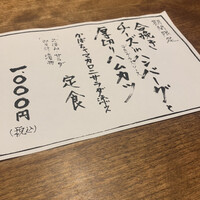 和牛料理 要 - 