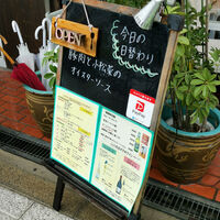 チャイニーズ 芹菜 - 